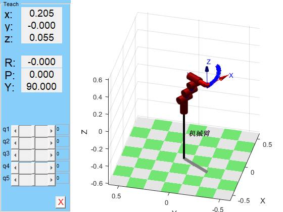 六轴机械臂（带抓手）运动学分析+轨迹规划的图8